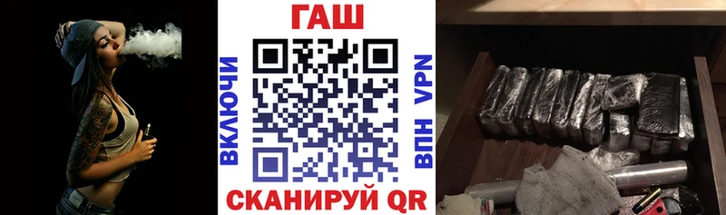 ГАШ 40% ТГК  Купить закладки  Советский 